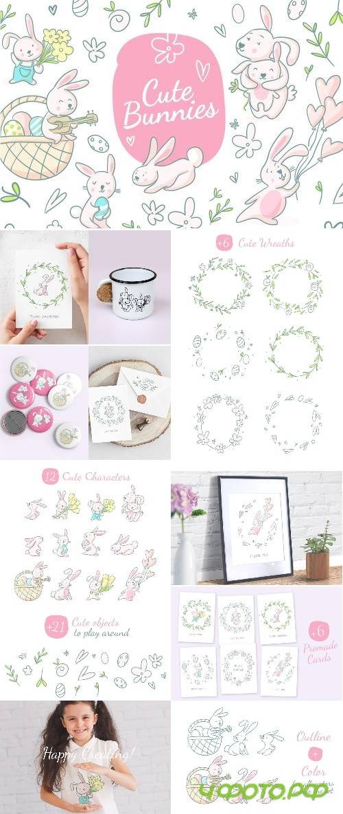 Cute Holiday Bunnies Spring Set - 2337225
