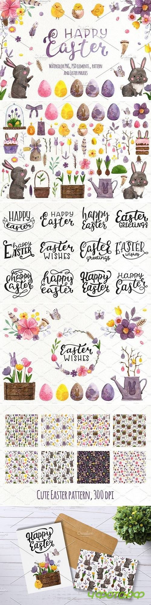 Easter Watercolor set and lettering 2356222