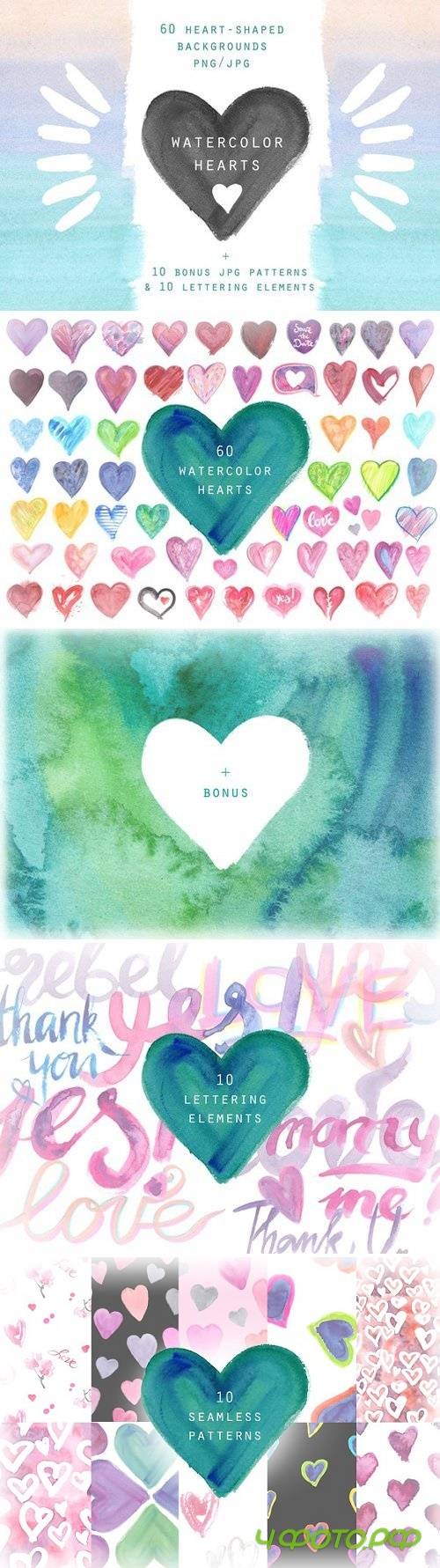Watercolor hearts. Background set 2356545