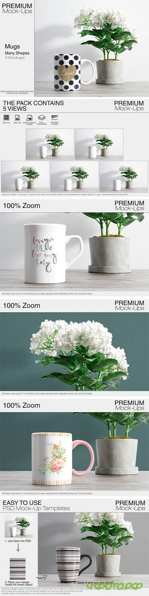 Mug Mockups - Many Shapes 2291433