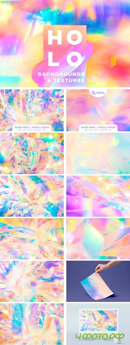 Holographic Backgrounds & Textures 2422998