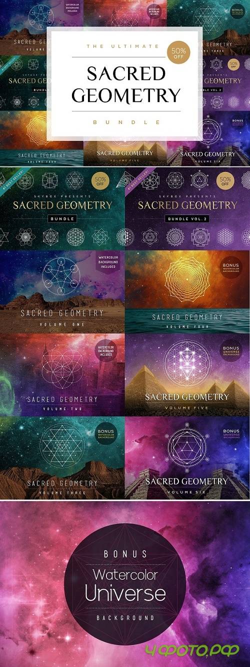 Ultimate Sacred Geometry Bundle 1855071