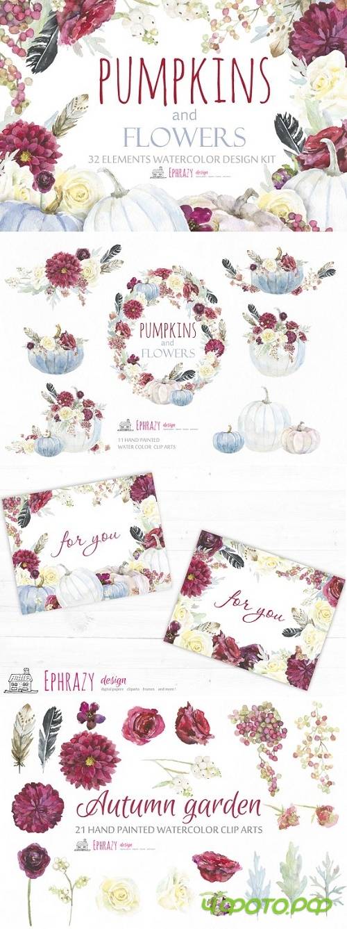 Fall watercolor cliparts. Pumpkin 1567716