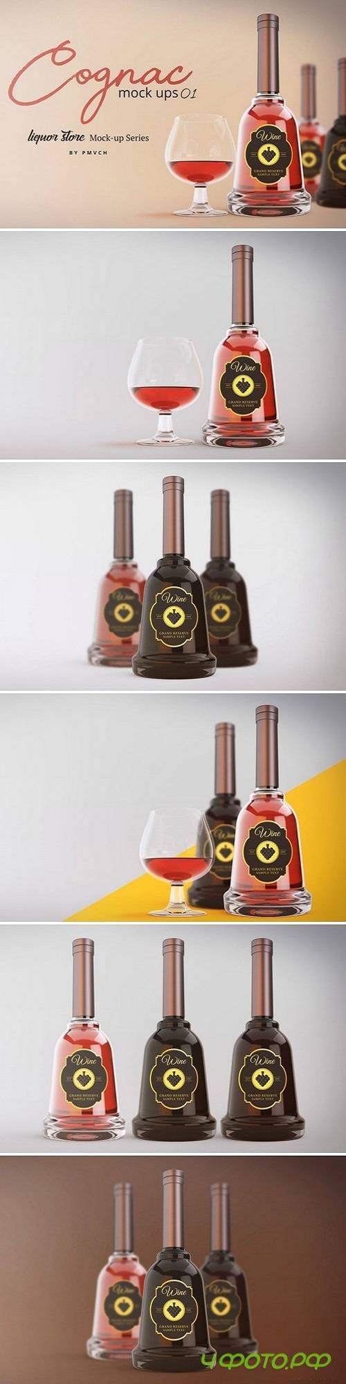 Cognac Mockup 2429366