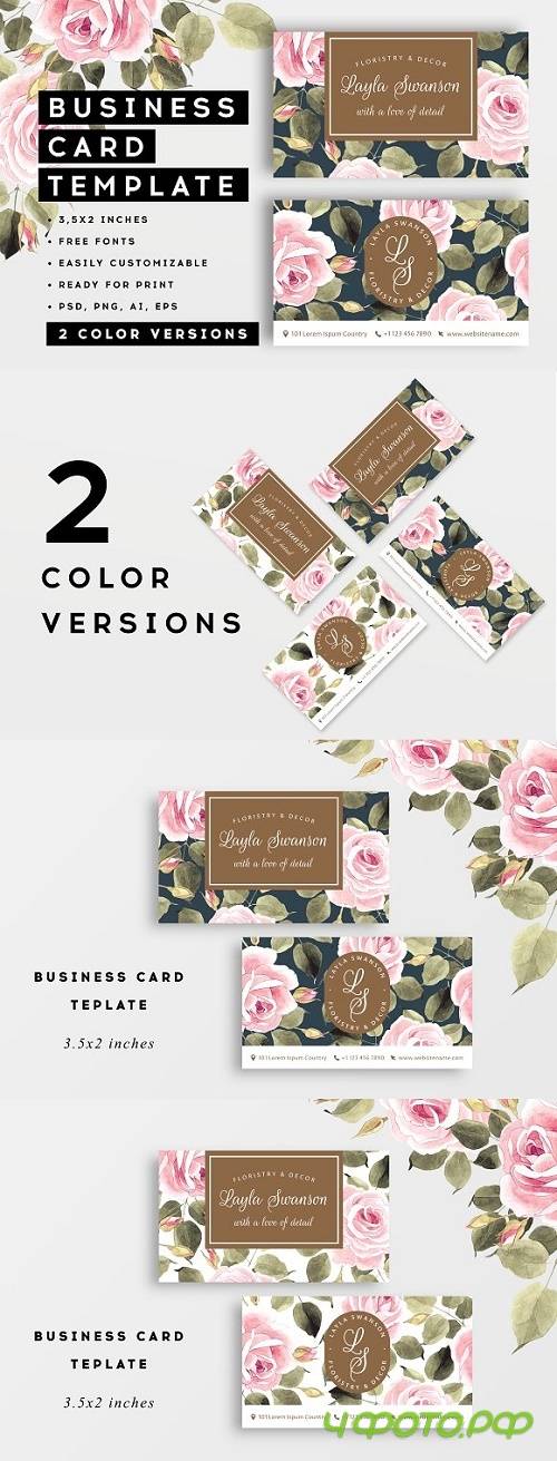 Roses � business card - 2758254