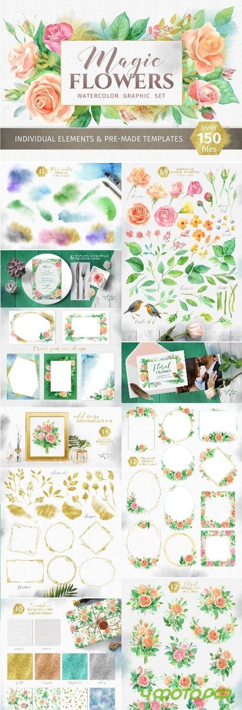Magic flowers. Watercolor set - 2652605