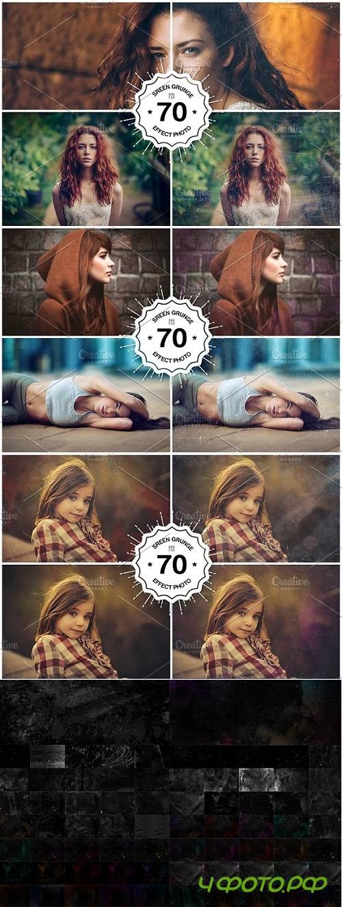 70 Screen Grunge Effect Photos 538866