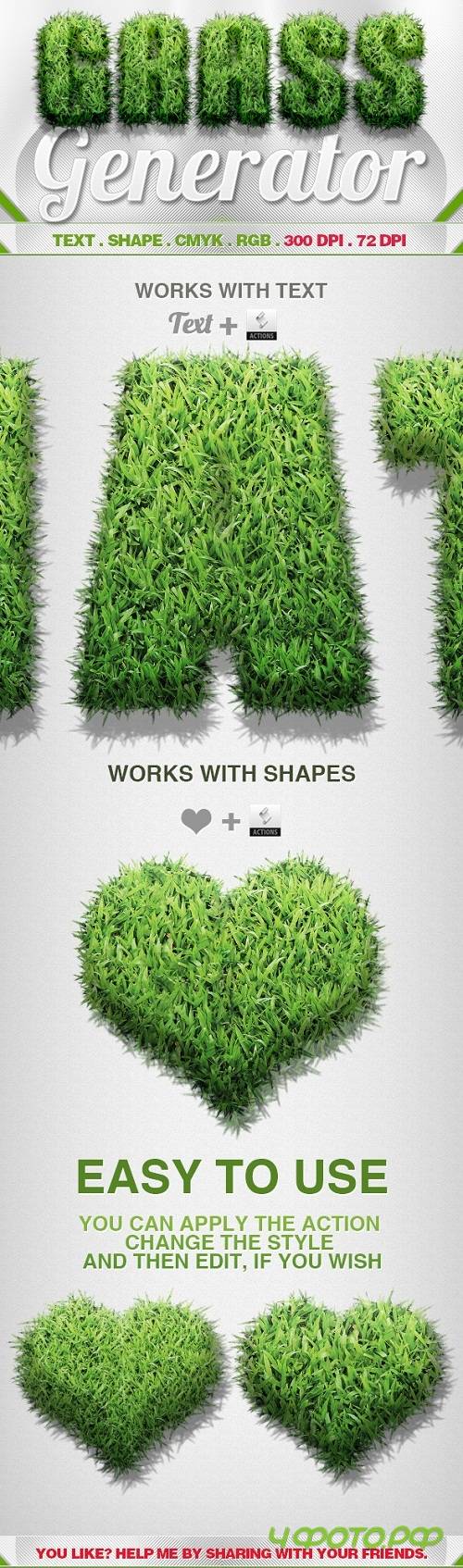 Grass Generator - 5562750