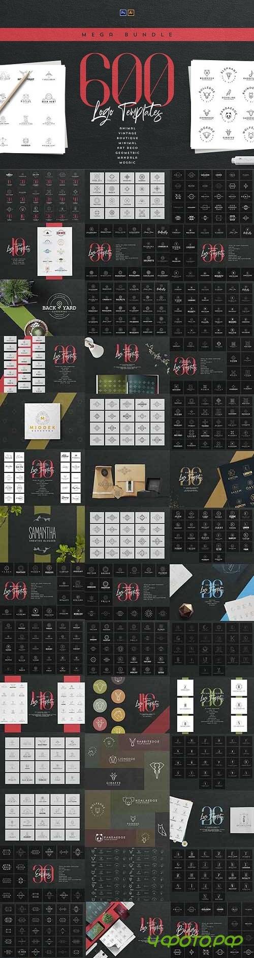 Mega Bundle - 600 Logo Templates - 3239162