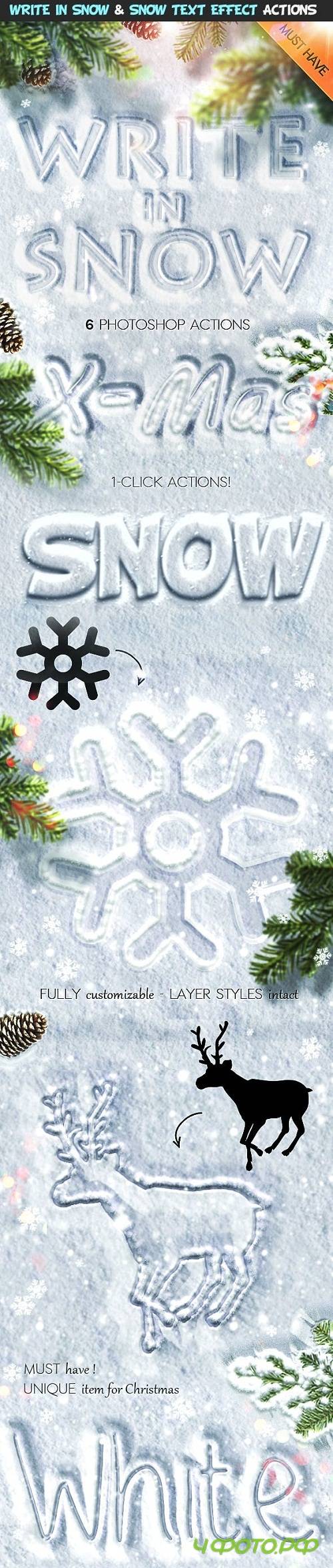 Snow Writing Photoshop Actions for Winter Time - 9442971 Snow Writing Photoshop Actions for Winter Time - 9442971