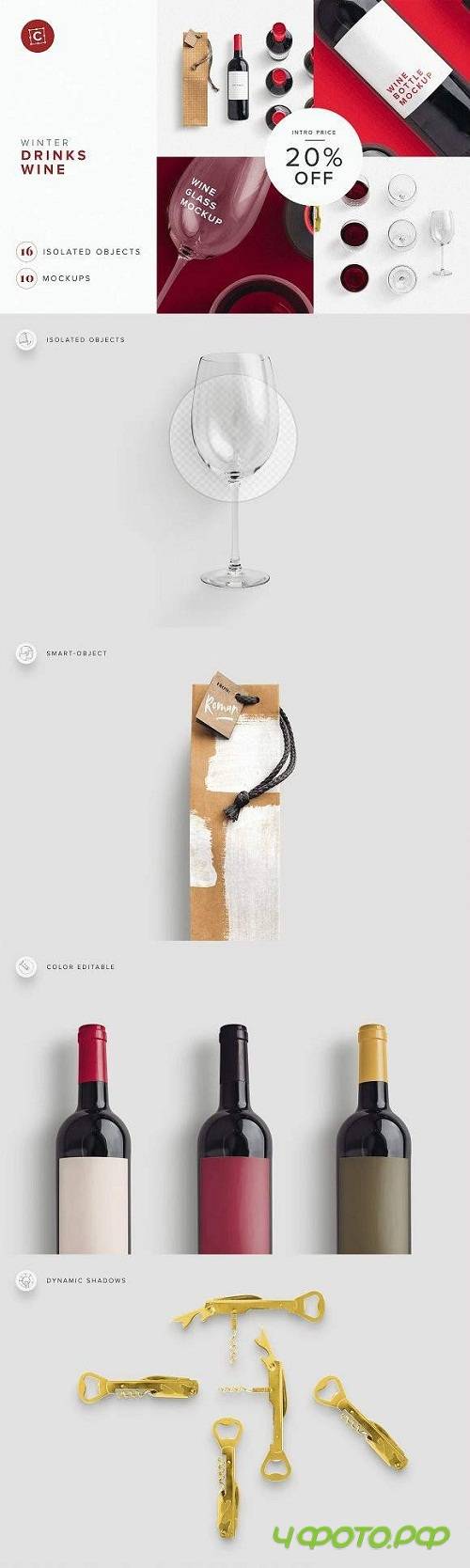 Wine Bottle Glass Bag PSD Mockup 3214180