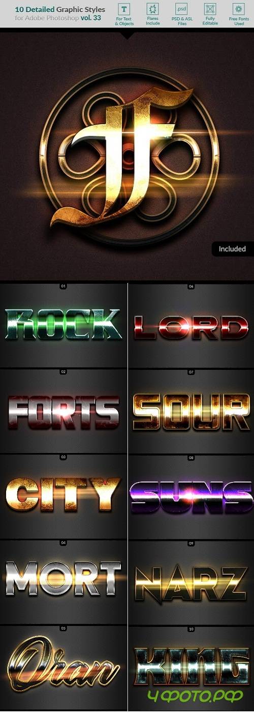 10 Text Effects Vol. 33 22808560 10 Text Effects Vol. 33 22808560