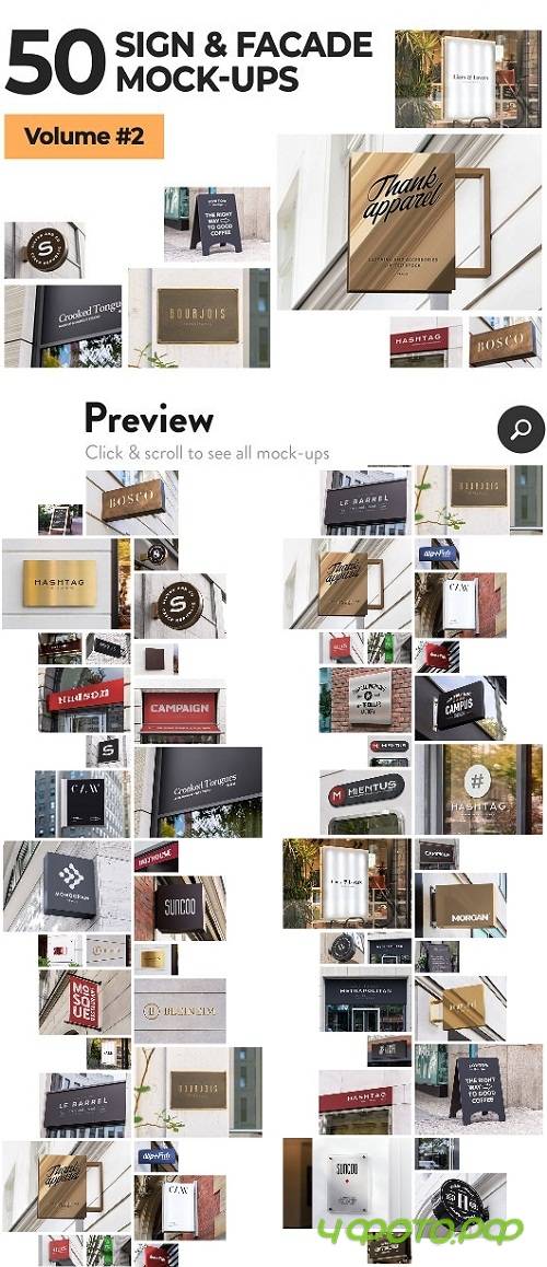 50 sign facade logo mockup bundle 2 - 3270315