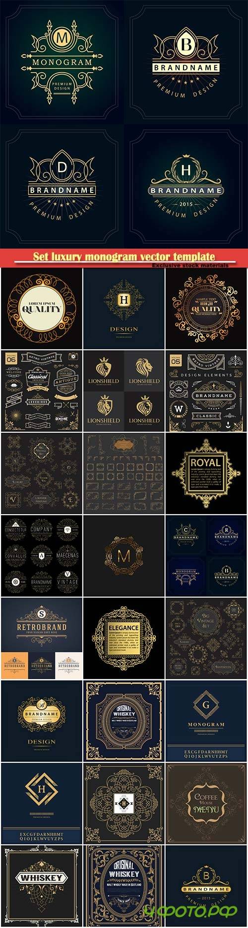 Set luxury monogram vector template, logos, badges, symbols # 12