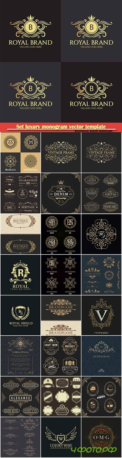 Set luxury monogram vector template, logos, badges, symbols # 8