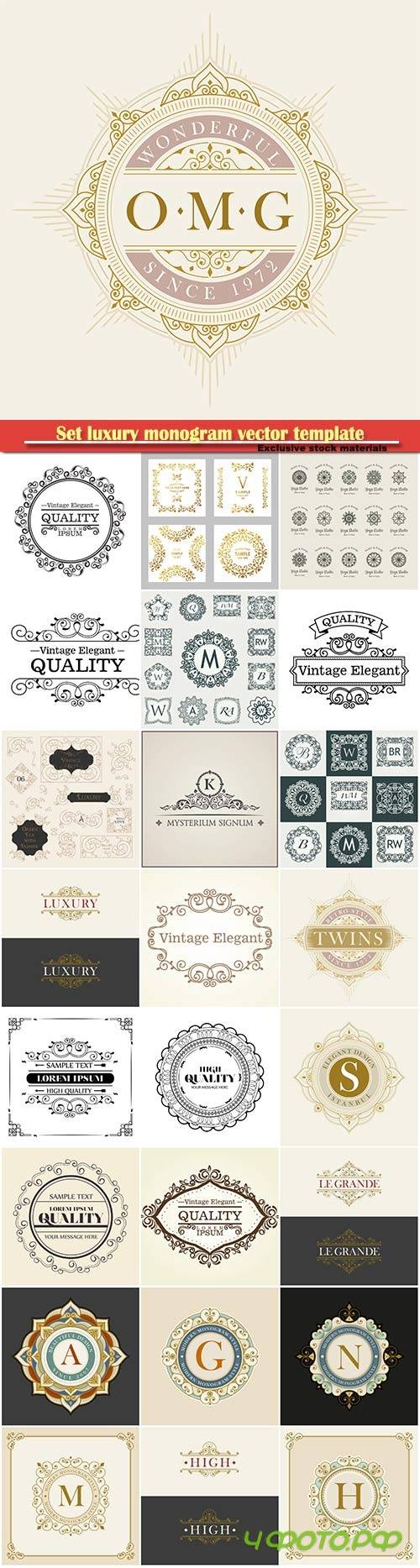Set luxury monogram vector template, logos, badges, symbols # 4