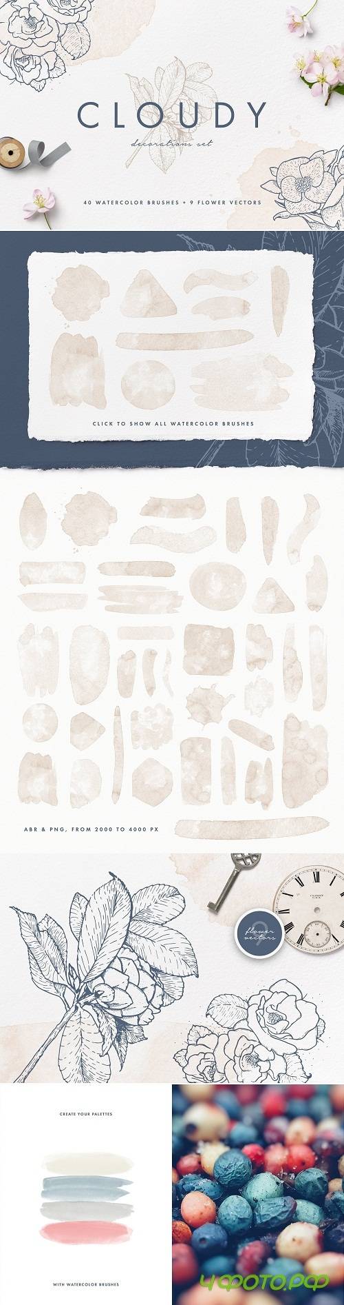 Cloudy Watercolor Decorations Set - 2626792