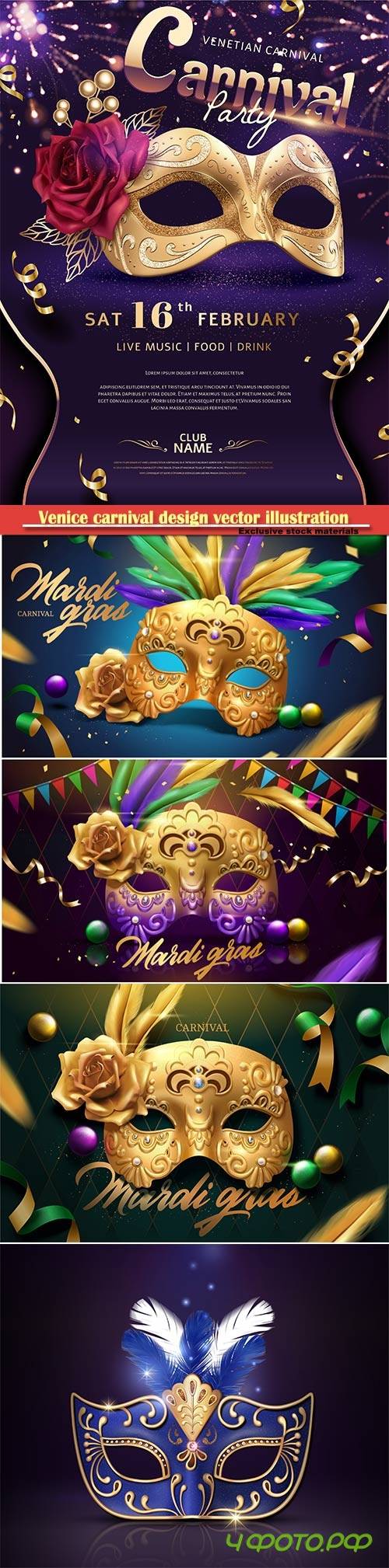 Venice carnival design vector illustration, Mardi gras # 7