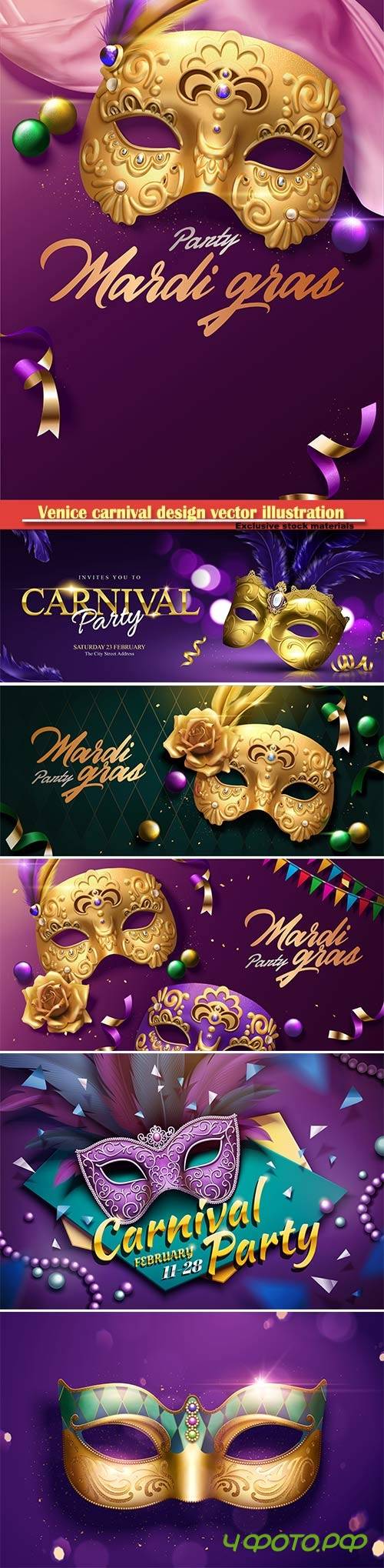 Venice carnival design vector illustration, Mardi gras # 8