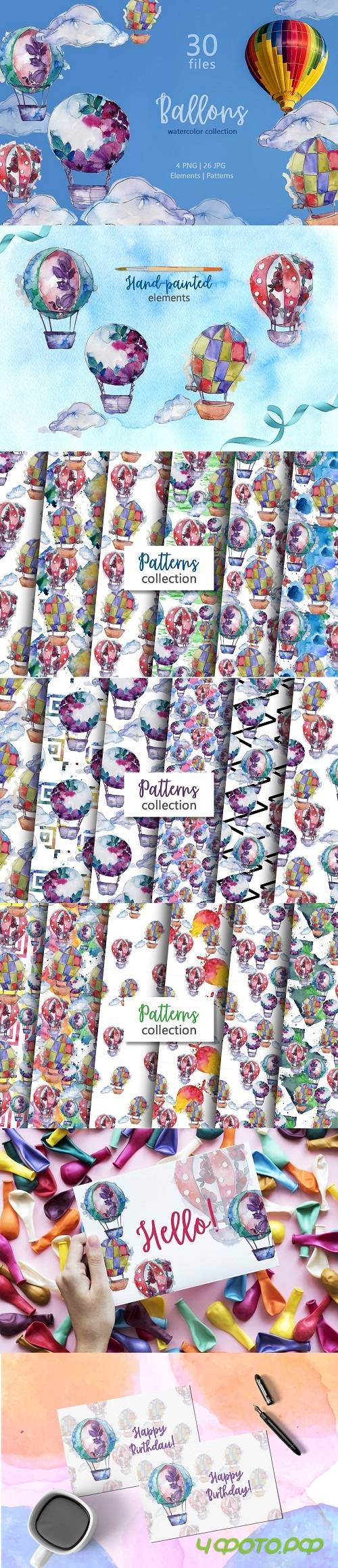 Balloons Watercolor png - 3353998