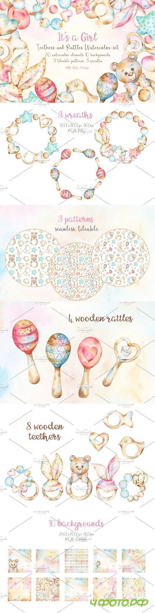 Baby girl teethers and rattles set - 2171436