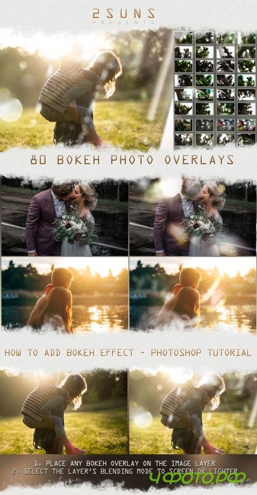 80 Bokeh Photo Overlays