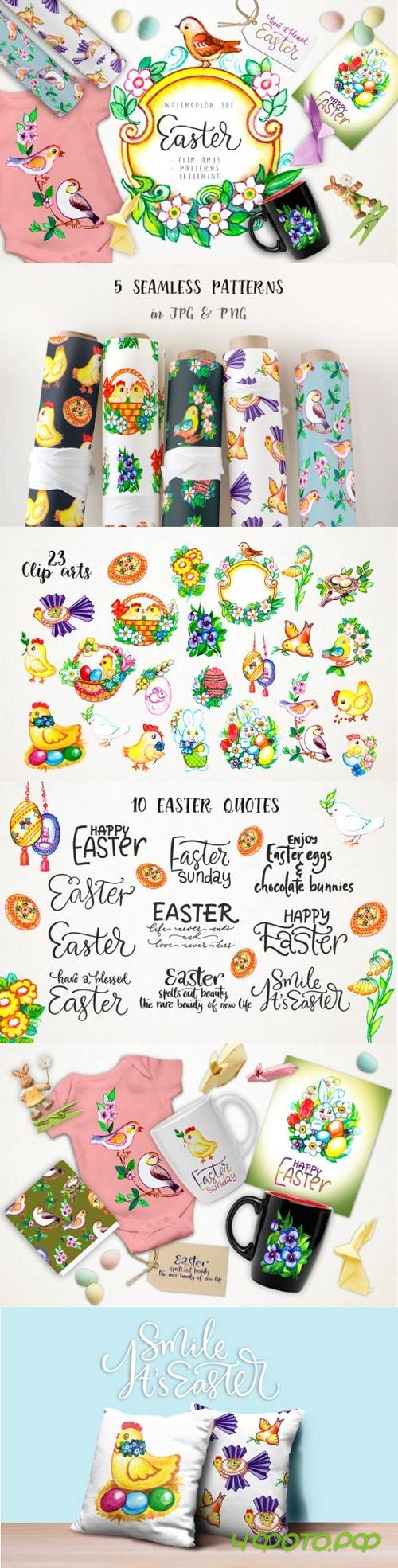 Easter Watercolor Set