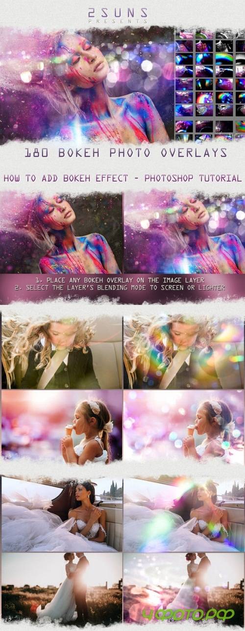 180 Bokeh Holographic Photo Overlays