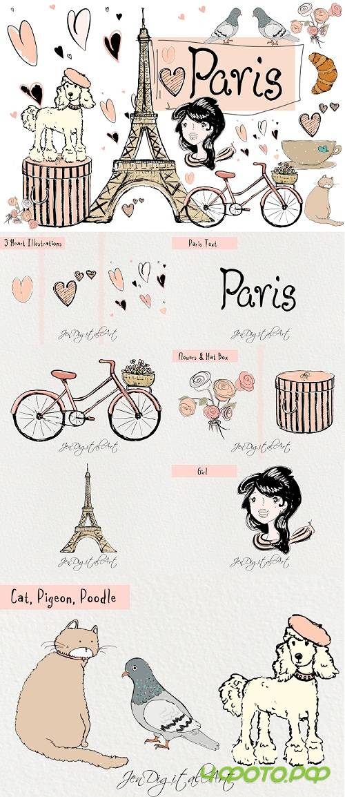 Paris | Clip Art Illustrations | PNG/JPEG - 221218