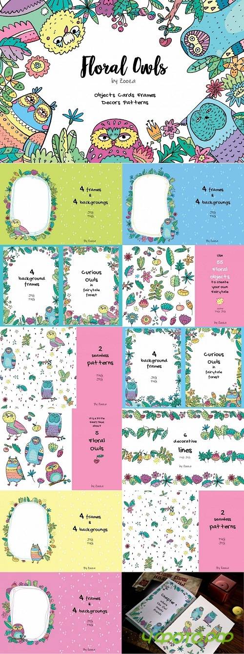 Floral Owls � 55 objects - 3524752