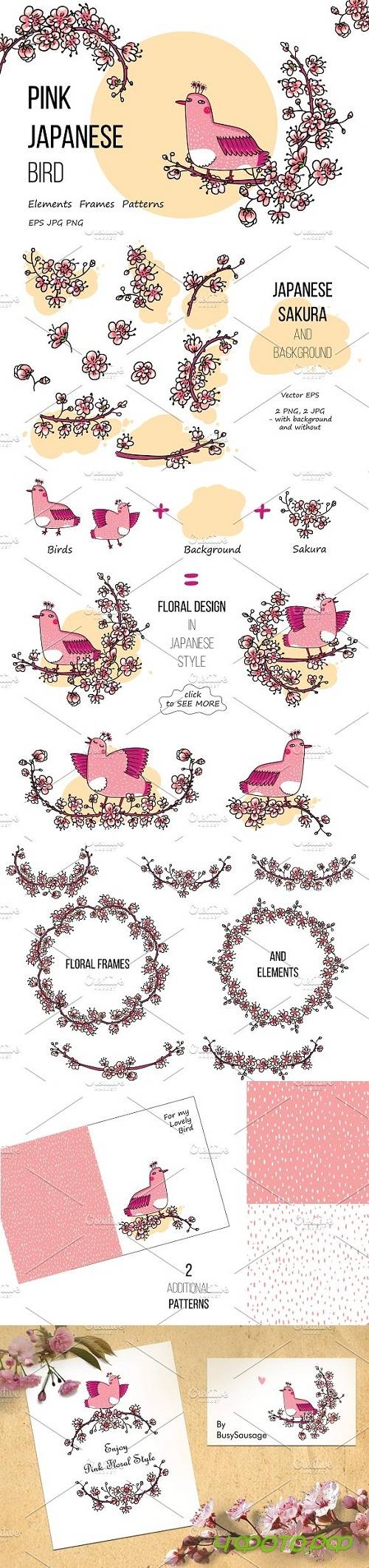 Pink Japanese Bird - Floral set - 2631789