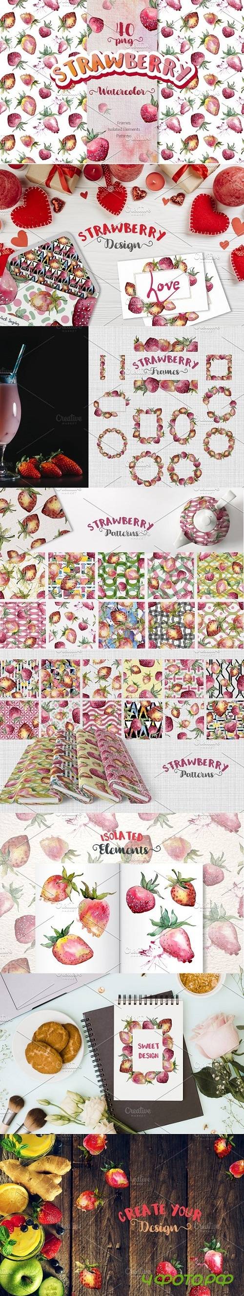 Strawberry Watercolor png - 3536902