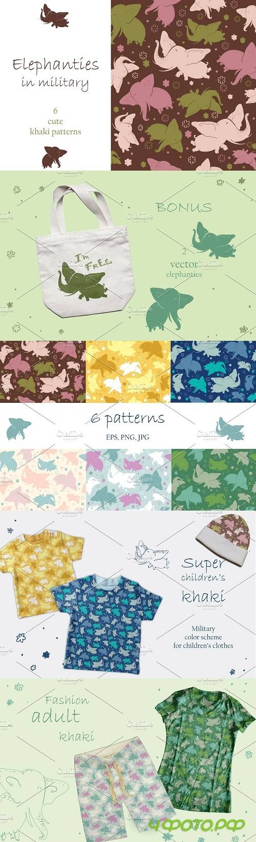 Elephanties in military - patterns - 2291513