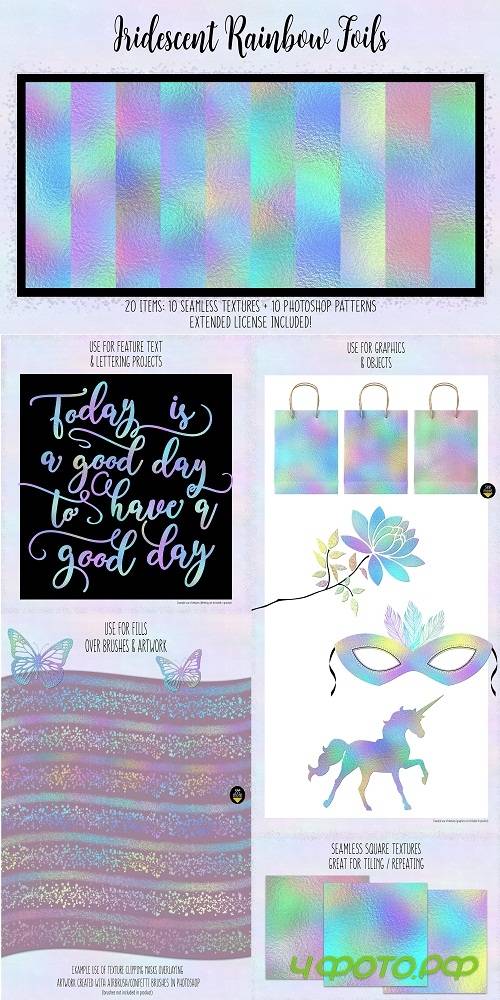 Iridescent Rainbow Foils 2045365