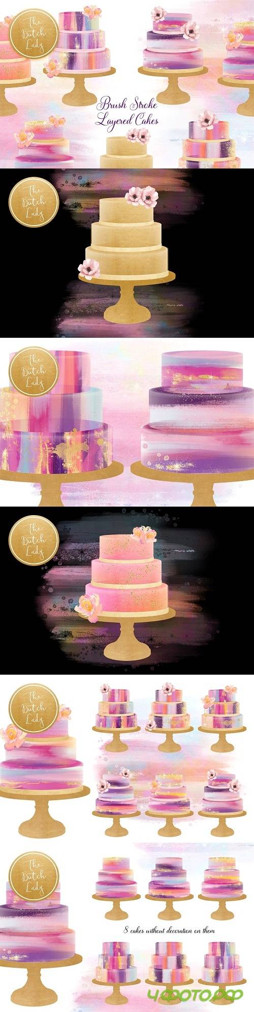 Brush Stroke Marmor Cake Clipart Set - 3590231