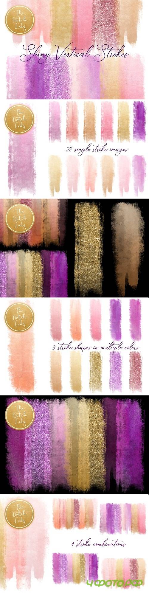 Paint Brush Stroke Clipart Vertical - 3594234