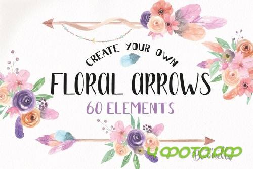 Watercolor Arrow Creator Kit - 2352499