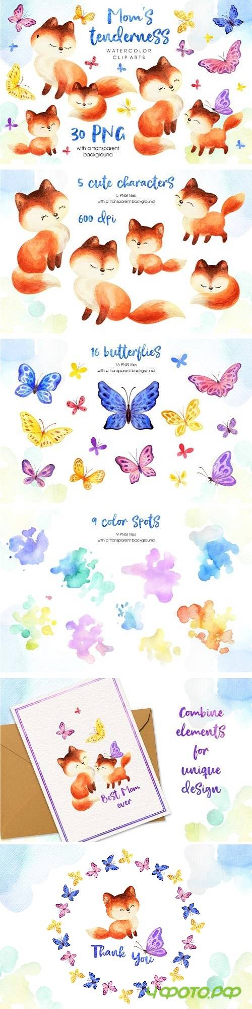 Mom's tenderness. Watercolor foxes and butterflies 242862