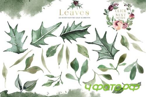 Plum Christmas Watercolor Clipart - 3120446