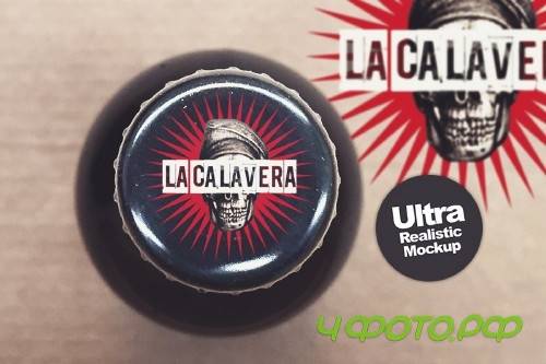 Beer Cap | Logo - 248353