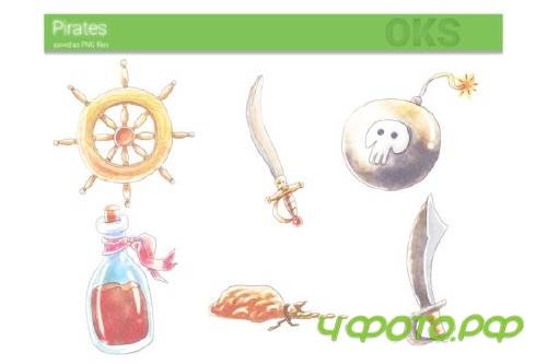 Pirate Watercolor Png Pirate Watercolor Png