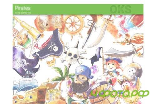 Pirate Watercolor Png Pirate Watercolor Png