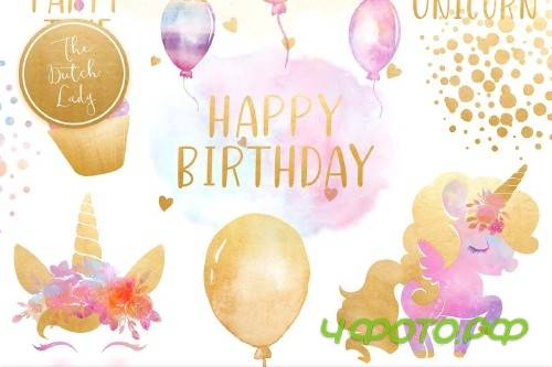 Unicorn Birthday Party Clipart Set - 3739621