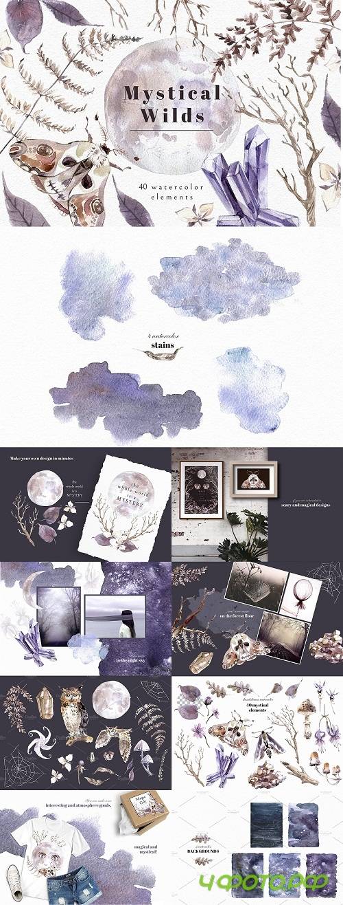 Mystical Wilds. Watercolor set - 3780051