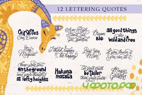 Magic giraffes. Folk art graphic set - 3825733