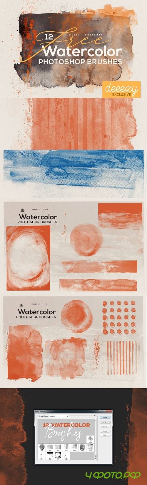 Abstract Watercolor Brushes