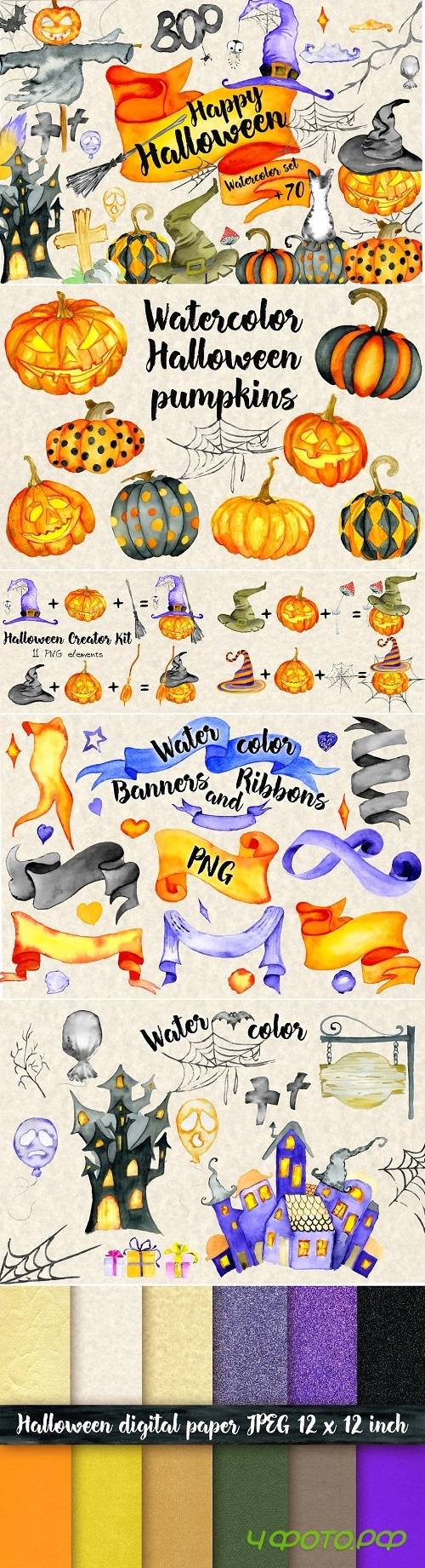 Happy Halloween Watercolor Bundle - 937853