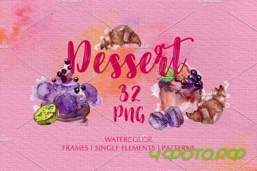 Dessert Operetta watercolor png - 3904824