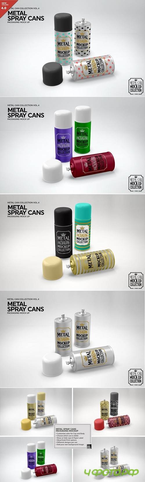Metal Can Spray Packaging Mockup 3884310