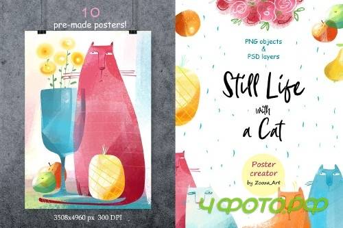 Still Life with Cat - poster creator - 3917565